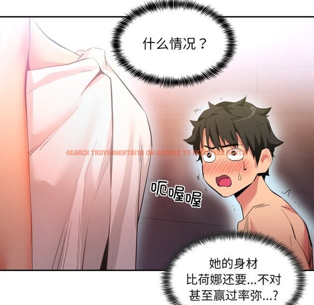 查看漫画她的直播間 - 第18話 - sayhentaiz.net中的3506968图片