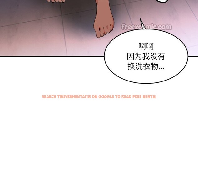 查看漫画她的直播間 - 第18話 - sayhentaiz.net中的3506970图片