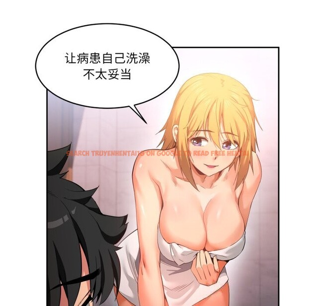查看漫画她的直播間 - 第18話 - sayhentaiz.net中的3506971图片