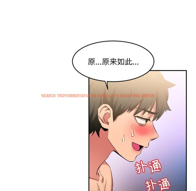 查看漫画她的直播間 - 第18話 - sayhentaiz.net中的3506980图片