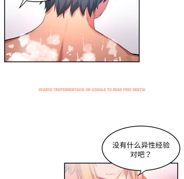 查看漫画她的直播間 - 第18話 - sayhentaiz.net中的3506984图片