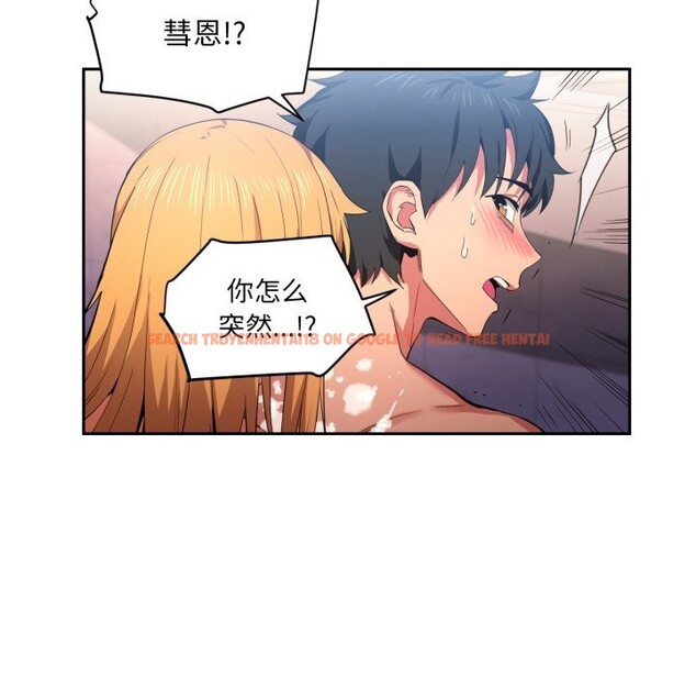 查看漫画她的直播間 - 第18話 - sayhentaiz.net中的3506986图片