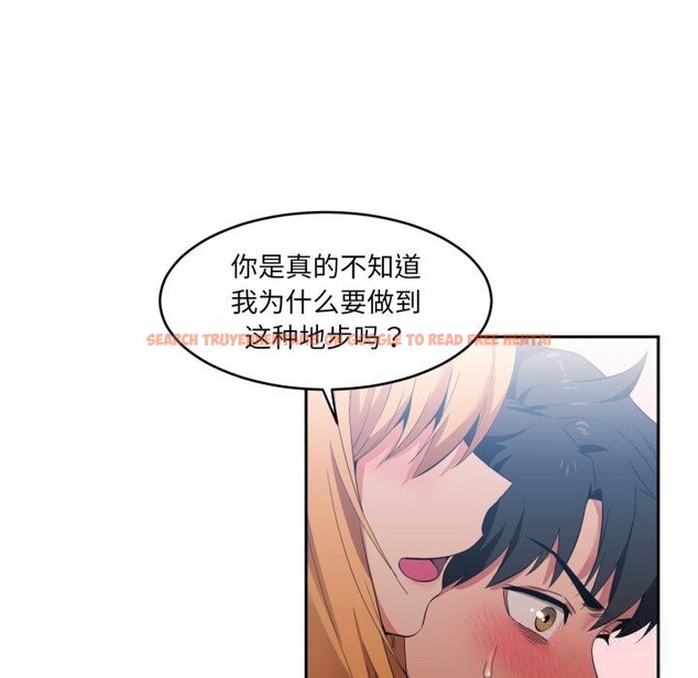 查看漫画她的直播間 - 第18話 - sayhentaiz.net中的3506989图片