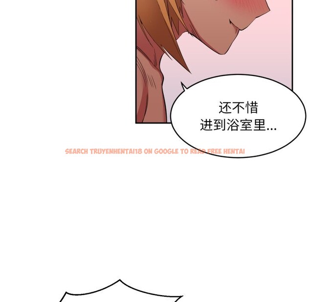 查看漫画她的直播間 - 第18話 - sayhentaiz.net中的3506990图片