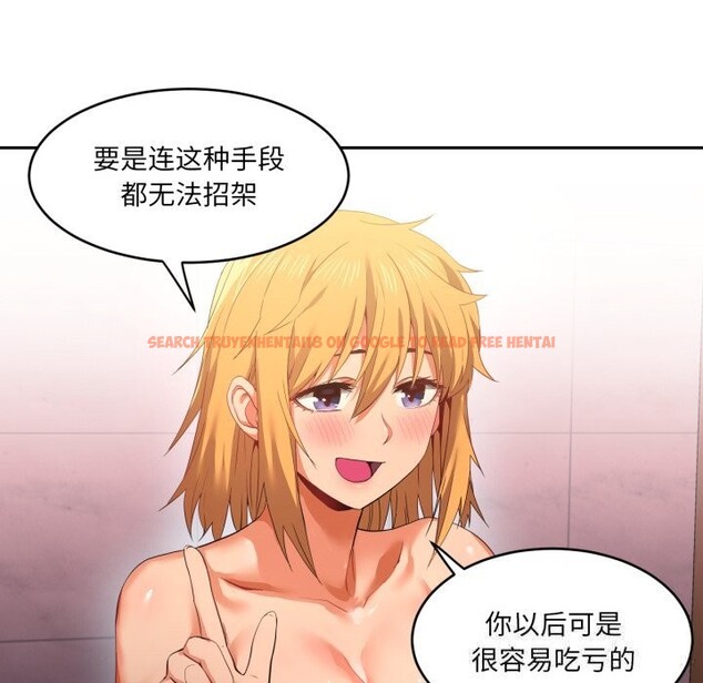 查看漫画她的直播間 - 第18話 - sayhentaiz.net中的3506993图片