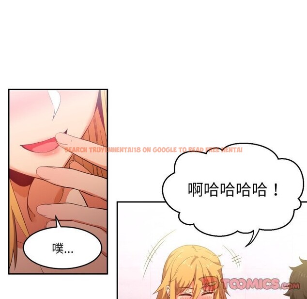 查看漫画她的直播間 - 第18話 - sayhentaiz.net中的3506996图片
