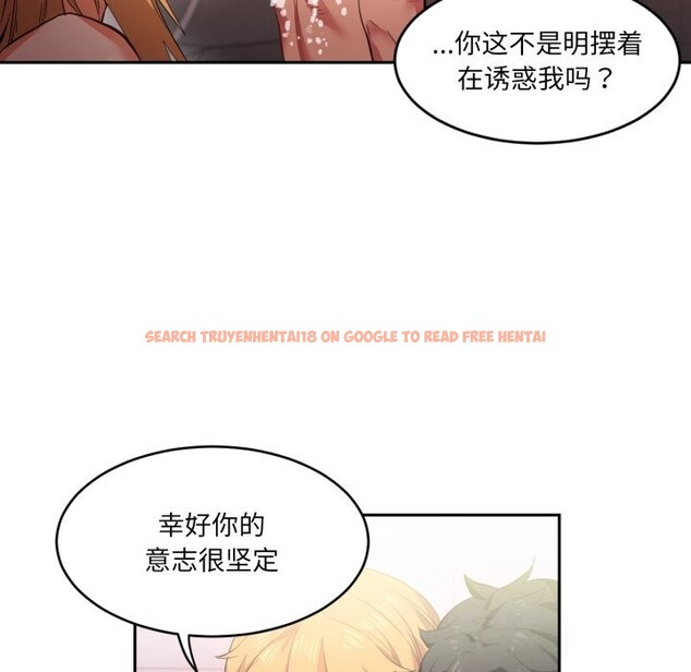 查看漫画她的直播間 - 第18話 - sayhentaiz.net中的3506999图片