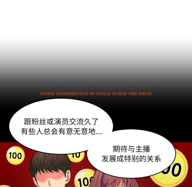 查看漫画她的直播間 - 第18話 - sayhentaiz.net中的3507001图片