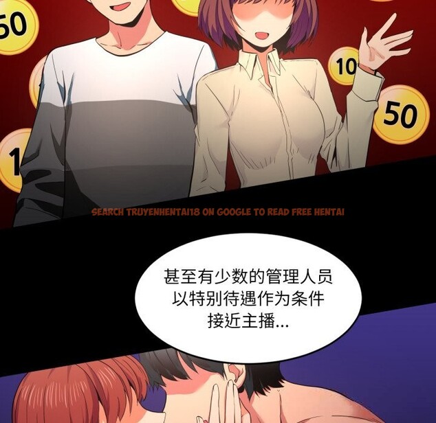 查看漫画她的直播間 - 第18話 - sayhentaiz.net中的3507002图片