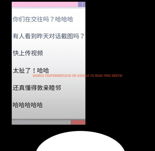 查看漫画她的直播間 - 第18話 - sayhentaiz.net中的3507004图片