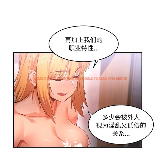 查看漫画她的直播間 - 第18話 - sayhentaiz.net中的3507007图片