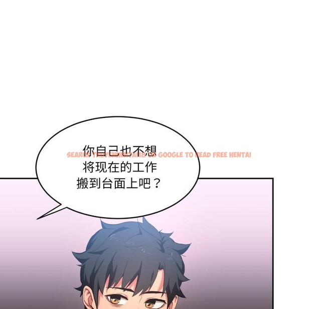 查看漫画她的直播間 - 第18話 - sayhentaiz.net中的3507008图片