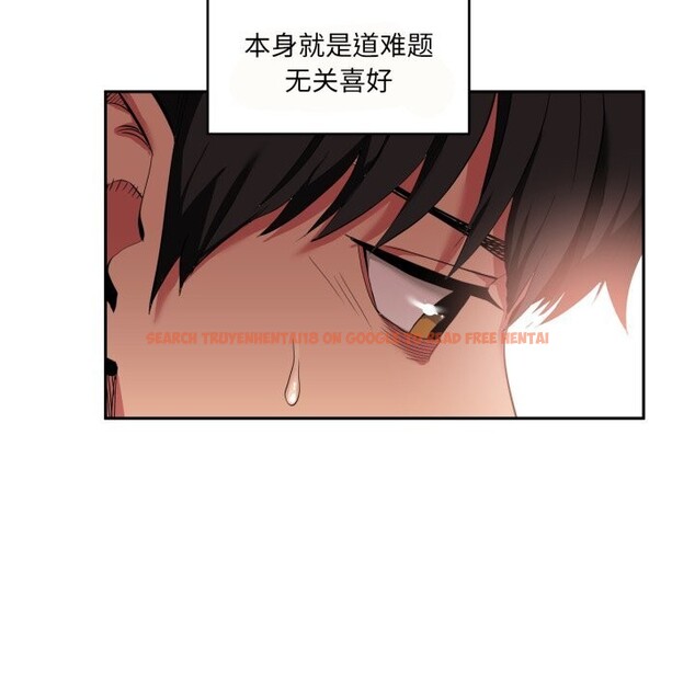 查看漫画她的直播間 - 第18話 - sayhentaiz.net中的3507013图片
