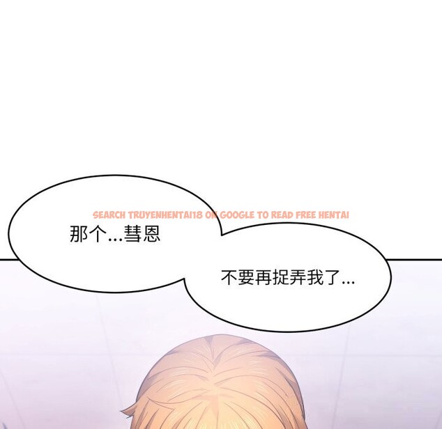查看漫画她的直播間 - 第18話 - sayhentaiz.net中的3507021图片