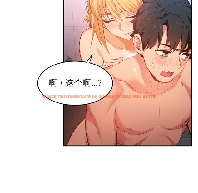 查看漫画她的直播間 - 第18話 - sayhentaiz.net中的3507024图片