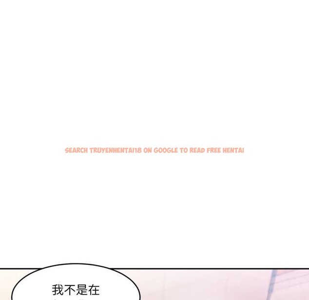 查看漫画她的直播間 - 第18話 - sayhentaiz.net中的3507025图片