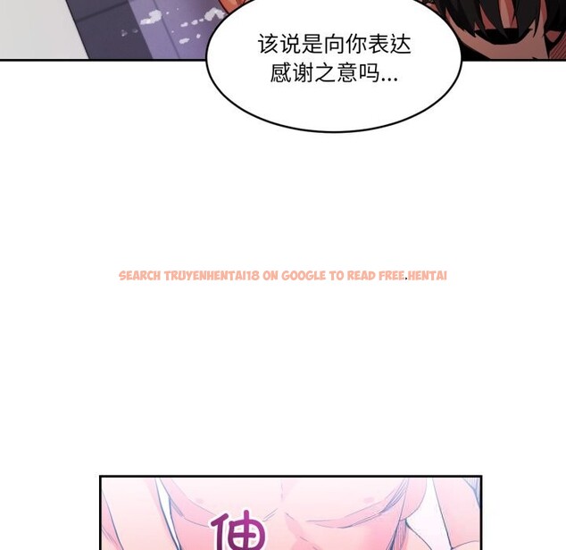 查看漫画她的直播間 - 第18話 - sayhentaiz.net中的3507027图片