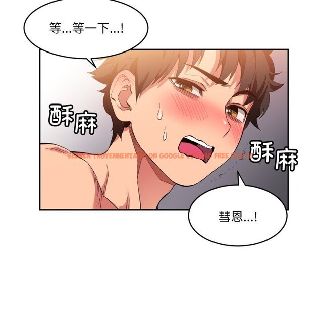 查看漫画她的直播間 - 第18話 - sayhentaiz.net中的3507029图片