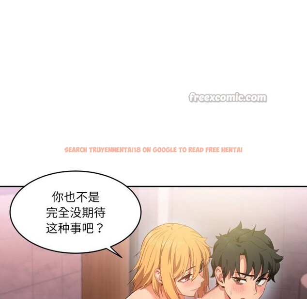 查看漫画她的直播間 - 第18話 - sayhentaiz.net中的3507030图片