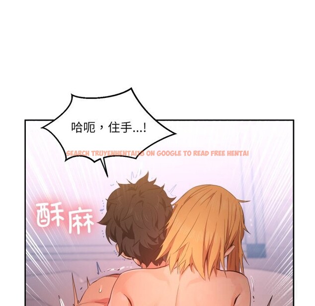 查看漫画她的直播間 - 第18話 - sayhentaiz.net中的3507034图片