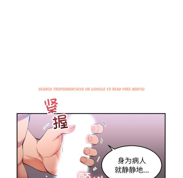查看漫画她的直播間 - 第18話 - sayhentaiz.net中的3507036图片