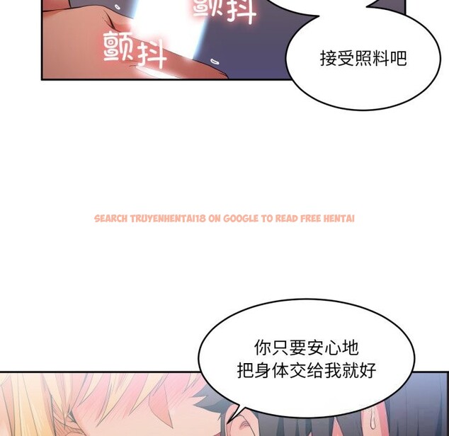 查看漫画她的直播間 - 第18話 - sayhentaiz.net中的3507037图片
