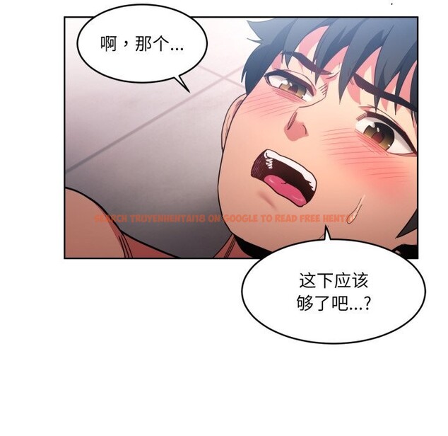 查看漫画她的直播間 - 第19話 - sayhentaiz.net中的3532399图片