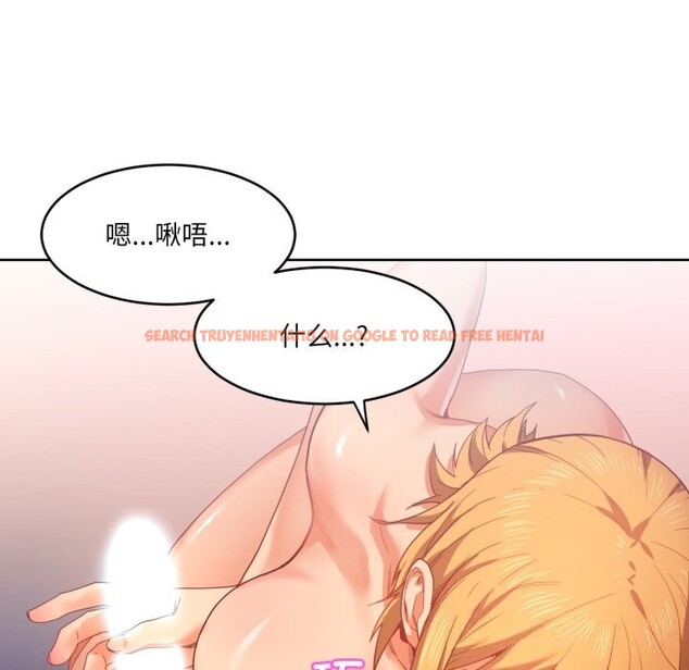 查看漫画她的直播間 - 第19話 - sayhentaiz.net中的3532400图片
