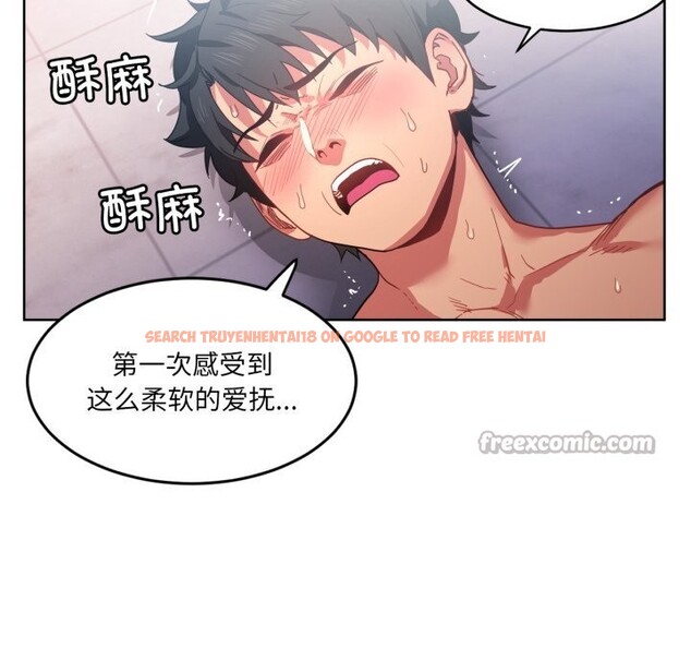 查看漫画她的直播間 - 第19話 - sayhentaiz.net中的3532406图片