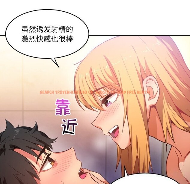 查看漫画她的直播間 - 第19話 - sayhentaiz.net中的3532407图片