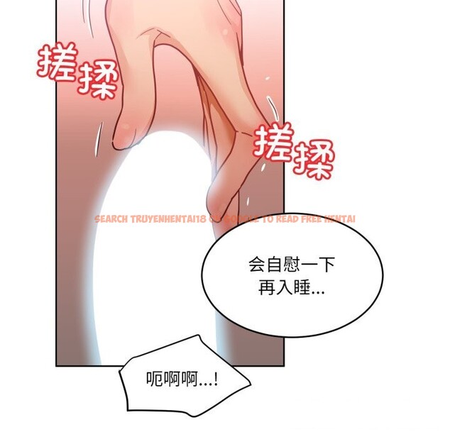 查看漫画她的直播間 - 第19話 - sayhentaiz.net中的3532409图片