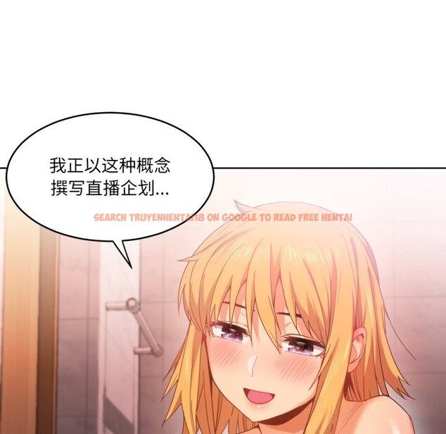 查看漫画她的直播間 - 第19話 - sayhentaiz.net中的3532410图片