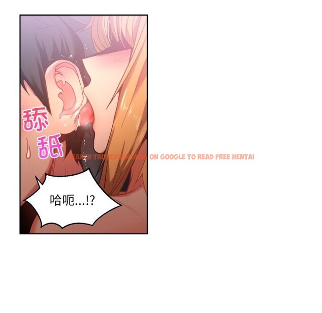 查看漫画她的直播間 - 第19話 - sayhentaiz.net中的3532414图片