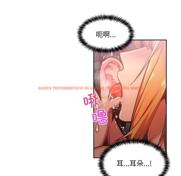 查看漫画她的直播間 - 第19話 - sayhentaiz.net中的3532415图片