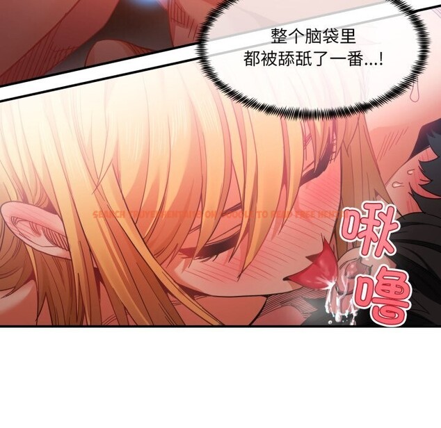 查看漫画她的直播間 - 第19話 - sayhentaiz.net中的3532419图片