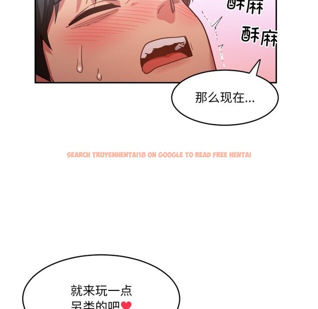 查看漫画她的直播間 - 第19話 - sayhentaiz.net中的3532428图片