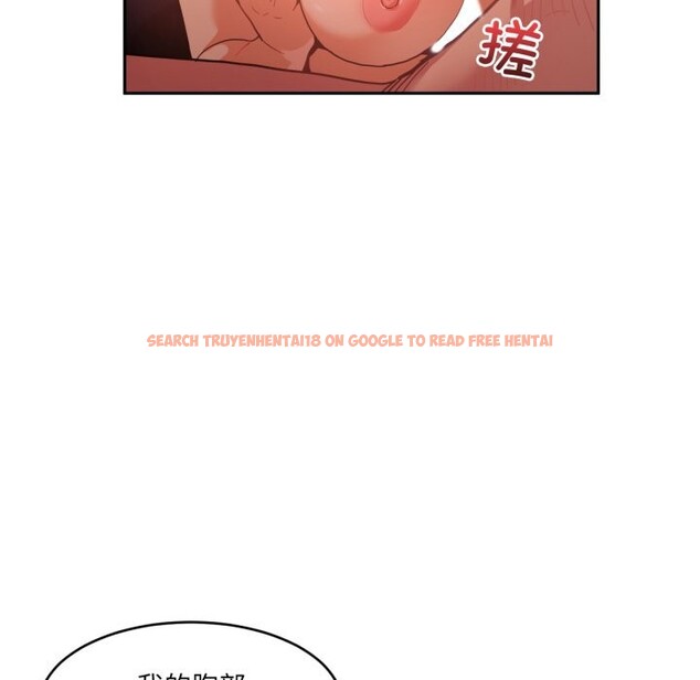 查看漫画她的直播間 - 第19話 - sayhentaiz.net中的3532435图片