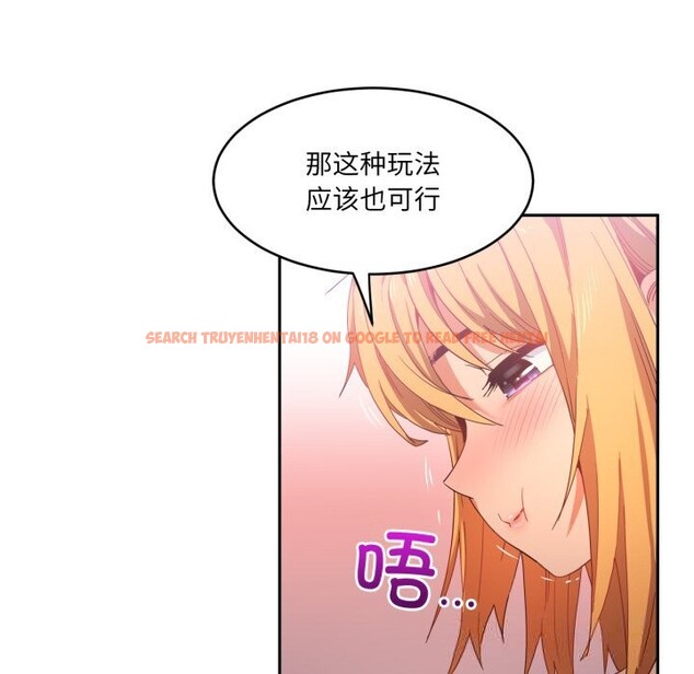 查看漫画她的直播間 - 第19話 - sayhentaiz.net中的3532437图片
