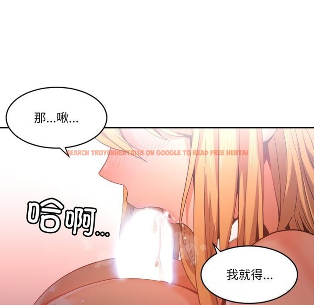 查看漫画她的直播間 - 第19話 - sayhentaiz.net中的3532444图片