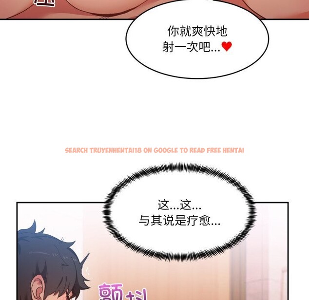 查看漫画她的直播間 - 第19話 - sayhentaiz.net中的3532450图片