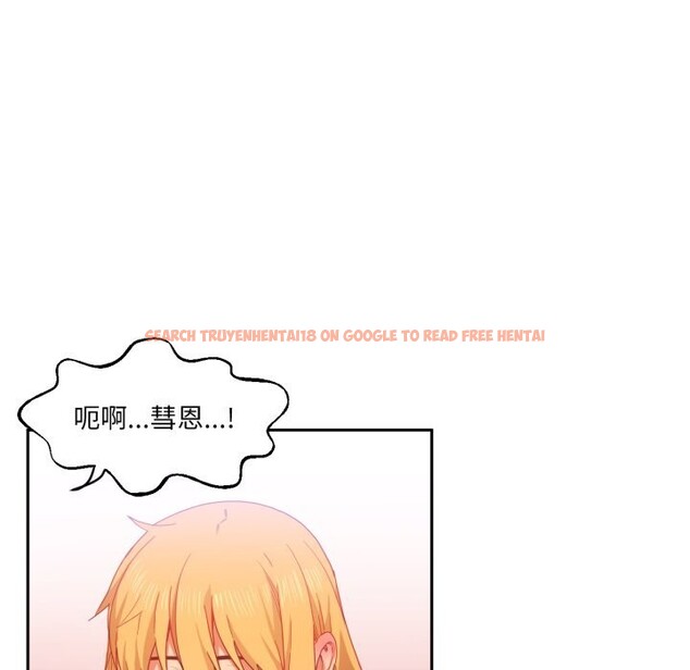 查看漫画她的直播間 - 第19話 - sayhentaiz.net中的3532452图片