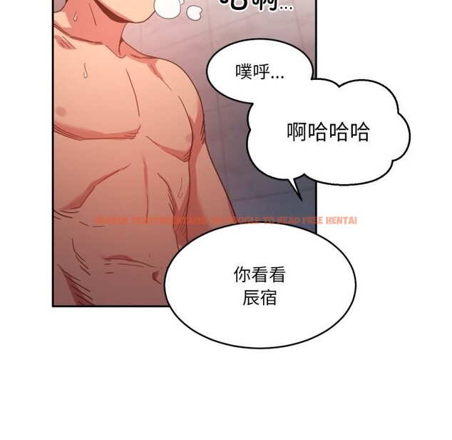 查看漫画她的直播間 - 第19話 - sayhentaiz.net中的3532459图片