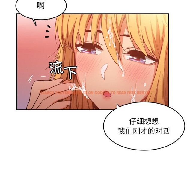 查看漫画她的直播間 - 第19話 - sayhentaiz.net中的3532464图片