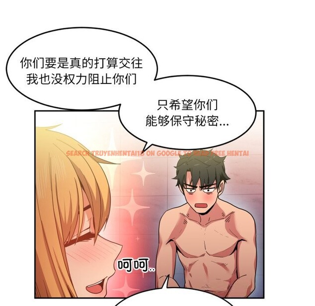查看漫画她的直播間 - 第19話 - sayhentaiz.net中的3532467图片