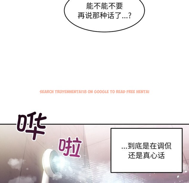 查看漫画她的直播間 - 第19話 - sayhentaiz.net中的3532468图片