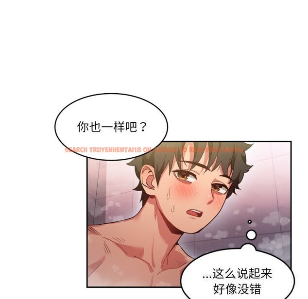 查看漫画她的直播間 - 第19話 - sayhentaiz.net中的3532475图片