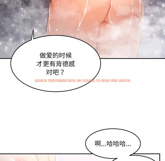 查看漫画她的直播間 - 第19話 - sayhentaiz.net中的3532479图片