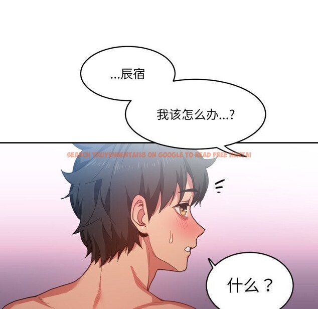 查看漫画她的直播間 - 第19話 - sayhentaiz.net中的3532488图片