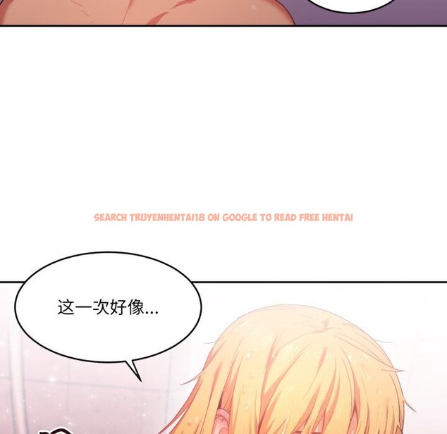 查看漫画她的直播間 - 第19話 - sayhentaiz.net中的3532489图片