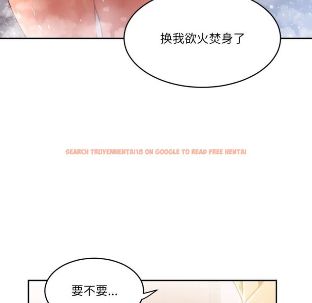 查看漫画她的直播間 - 第19話 - sayhentaiz.net中的3532491图片